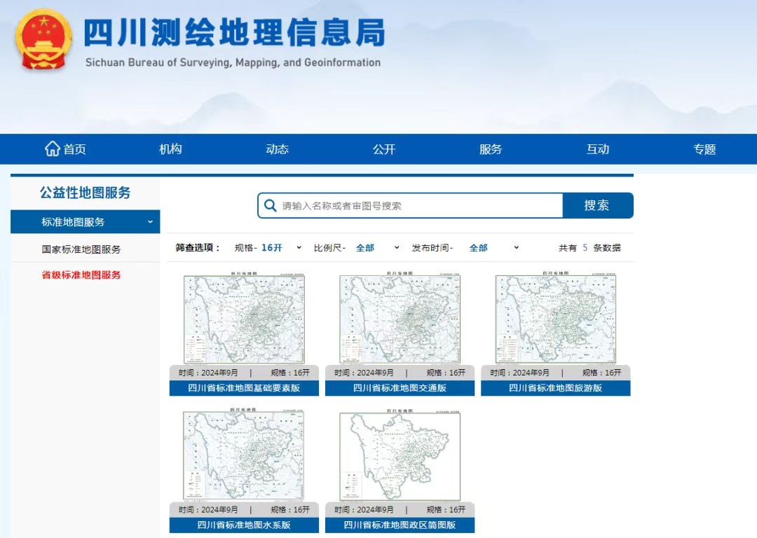 滕州市城乡水务局2024年度工作要点