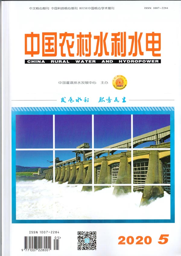 水利部印发2024年乡村振兴水利保障工作要点 鼓励和吸引更多社会资本参与水利基础设施建设