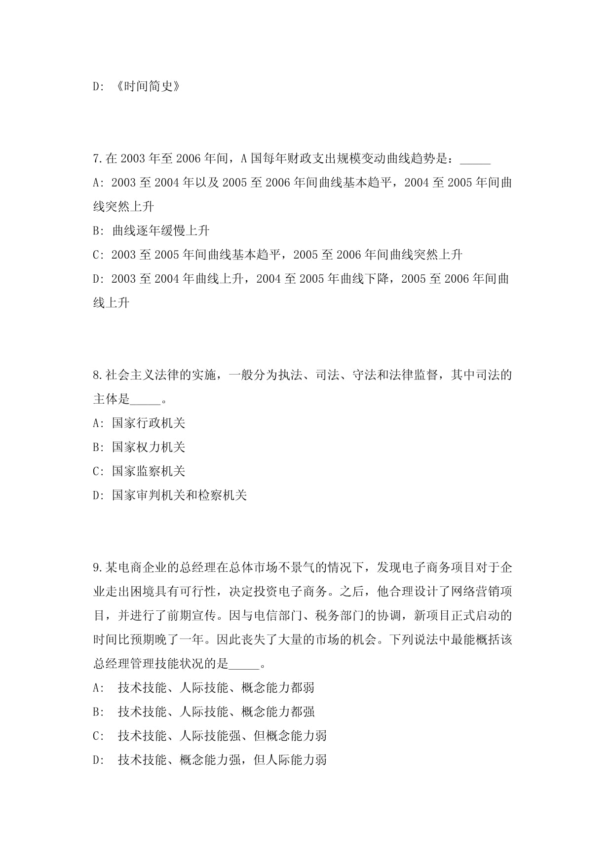 水利部印发2024年水利工程运行管理工作要点