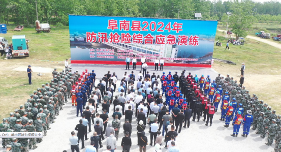 总投资10521亿元！山西2024年要推进29项重点水利工程