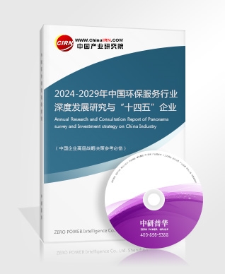 2024年中国水利工程行业竞争现状及发展趋势(图2)