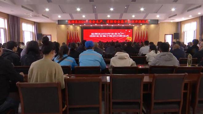 盐湖新闻丨一周要闻（2024年10月21日—10月27日）(图2)