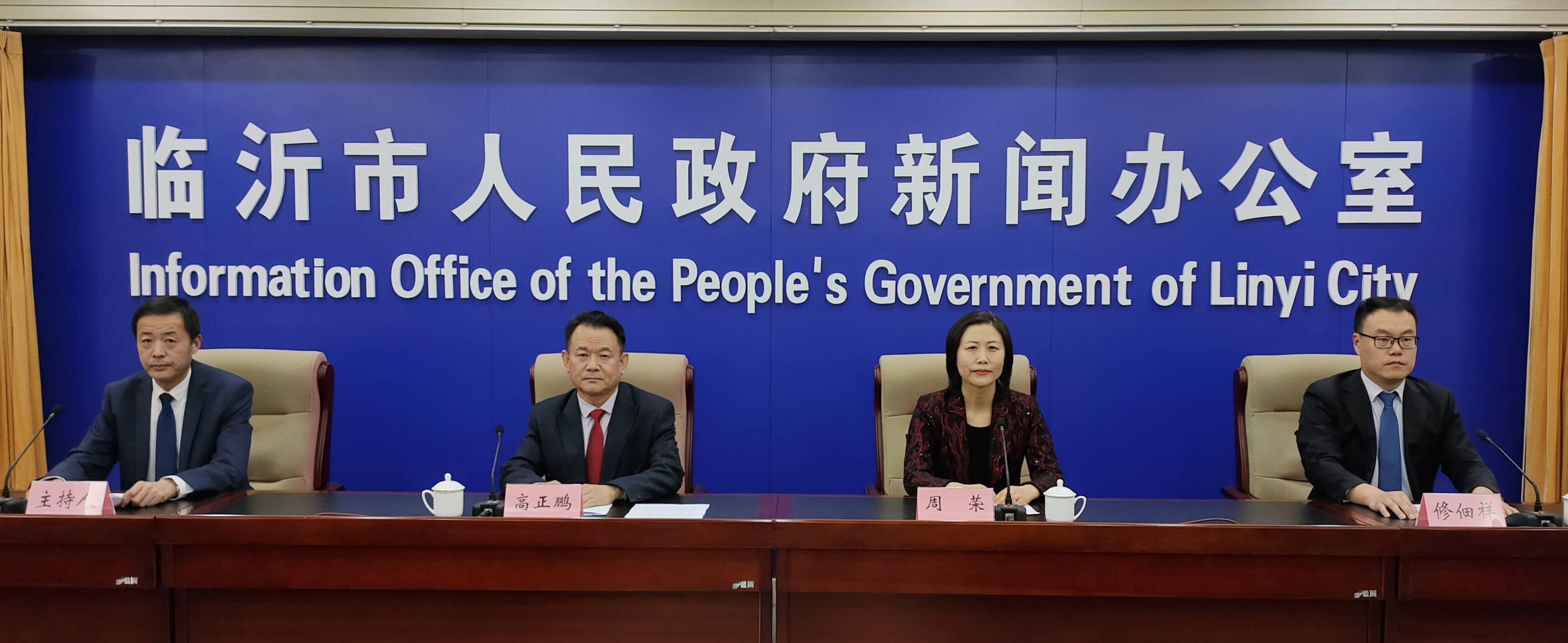 2024年临沂拟启动“现代水网建设年”行动 计划实施水利项目建设8大类48项(图1)