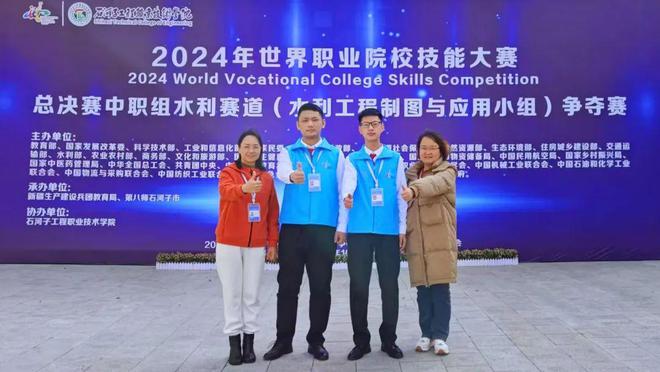 世界级大赛银牌！鲁中职业学院获2024年世界职业院校技能大赛总决赛中职组水利工程制图与应用赛项银牌(图1)