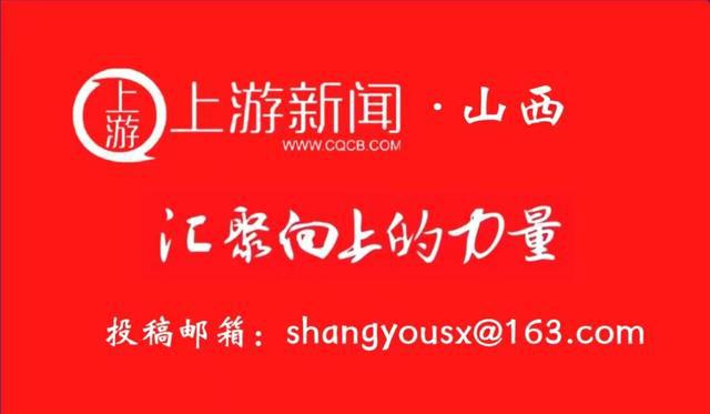 水安全保障看山西：吕梁市召开2024年度全市水利重点工作推进会(图1)