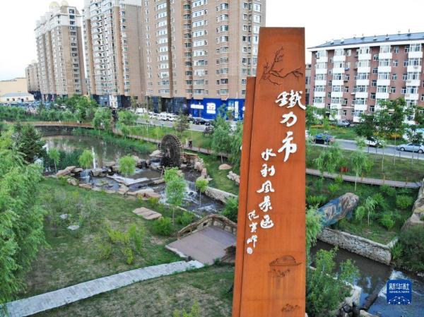 黑龙江：城市水系治理加速国有林区人居环境改善(图1)