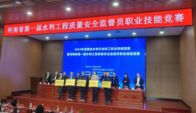 信阳市水利局获得全省第一届水利工程质量安全技能竞赛团体三等奖(图1)