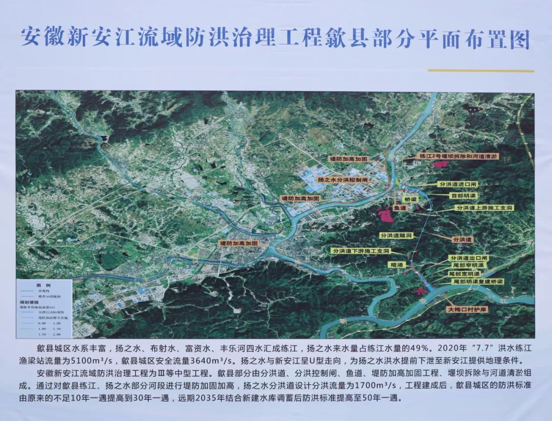 抢工期、抓进度水利工程建设不停歇→