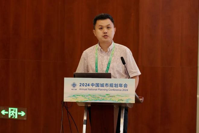 对话城镇化：新动力、新关切 规划年会(图5)