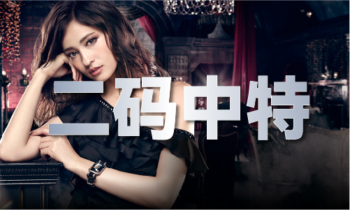 刘伯温传奇大全集免费V(图1)