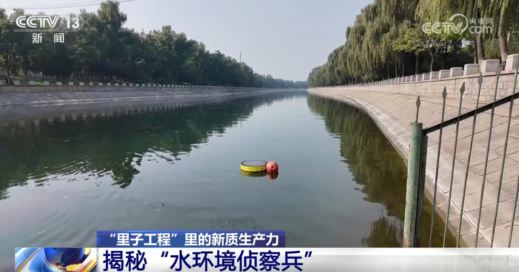 城市“里子工程”向“新”而行、向“智”发力 更精准服务民生(图1)