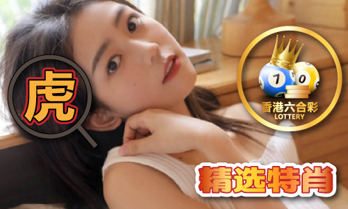 香港179彩联盟_香港179彩联盟V(图1)