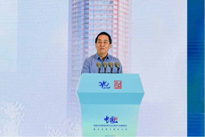 水务发展与城市规划两大盛会同期召开携手共创绿色、低碳、韧性未来(图7)