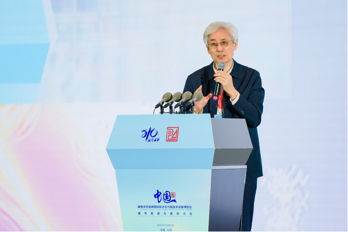 水务发展与城市规划两大盛会同期召开携手共创绿色、低碳、韧性未来(图9)