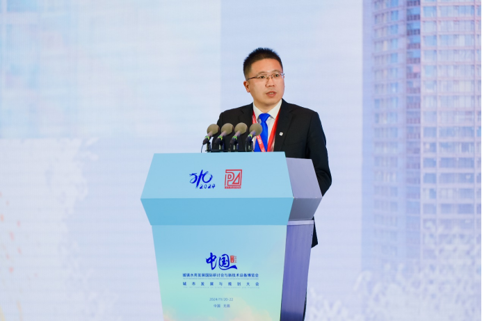 水务发展与城市规划两大盛会同期召开携手共创绿色、低碳、韧性未来(图12)