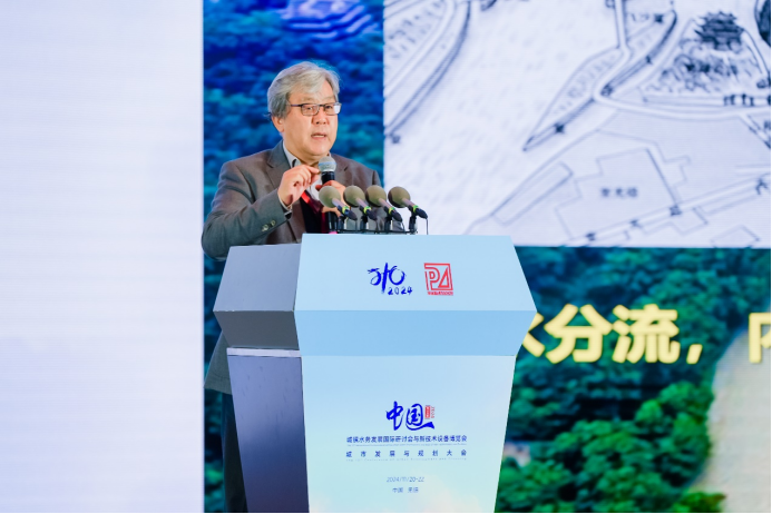 水务发展与城市规划两大盛会同期召开携手共创绿色、低碳、韧性未来(图13)