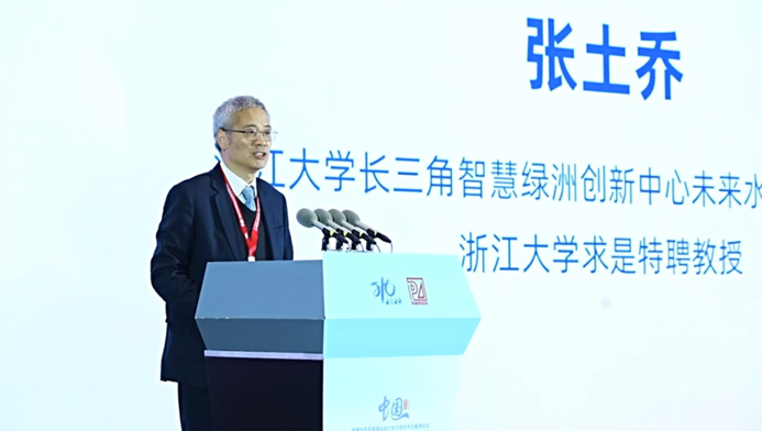 水务发展与城市规划两大盛会同期召开携手共创绿色、低碳、韧性未来(图15)