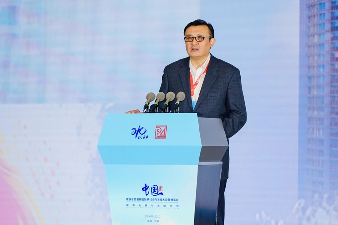 水务发展与城市规划两大盛会同期召开携手共创绿色、低碳、韧性未来(图17)