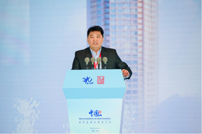 水务发展与城市规划两大盛会同期召开携手共创绿色、低碳、韧性未来(图20)