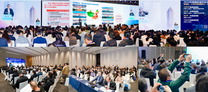 水务发展与城市规划两大盛会同期召开携手共创绿色、低碳、韧性未来(图26)