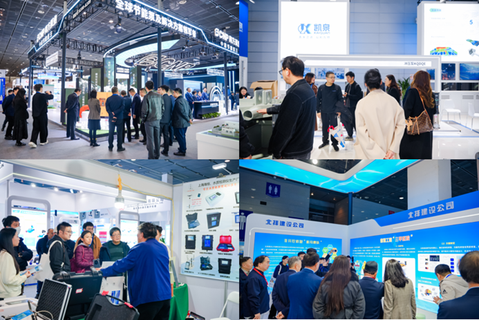 水务发展与城市规划两大盛会同期召开携手共创绿色、低碳、韧性未来(图27)