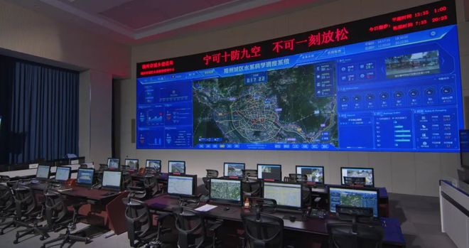 参会单位预览 【11月24-26日 福州】水系统智能化技术研讨会（2024）(图4)