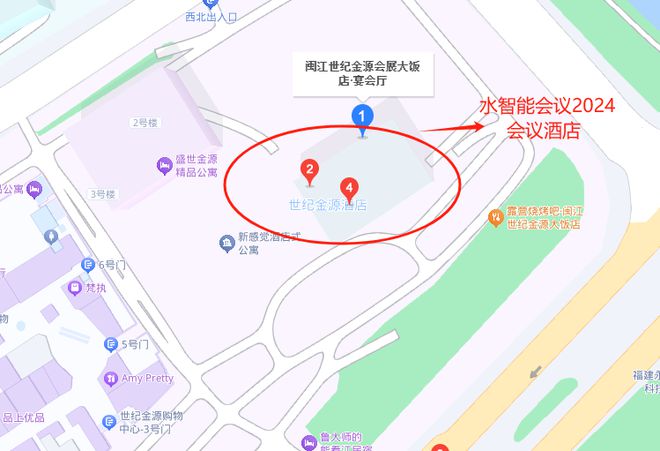 参会单位预览 【11月24-26日 福州】水系统智能化技术研讨会（2024）(图6)