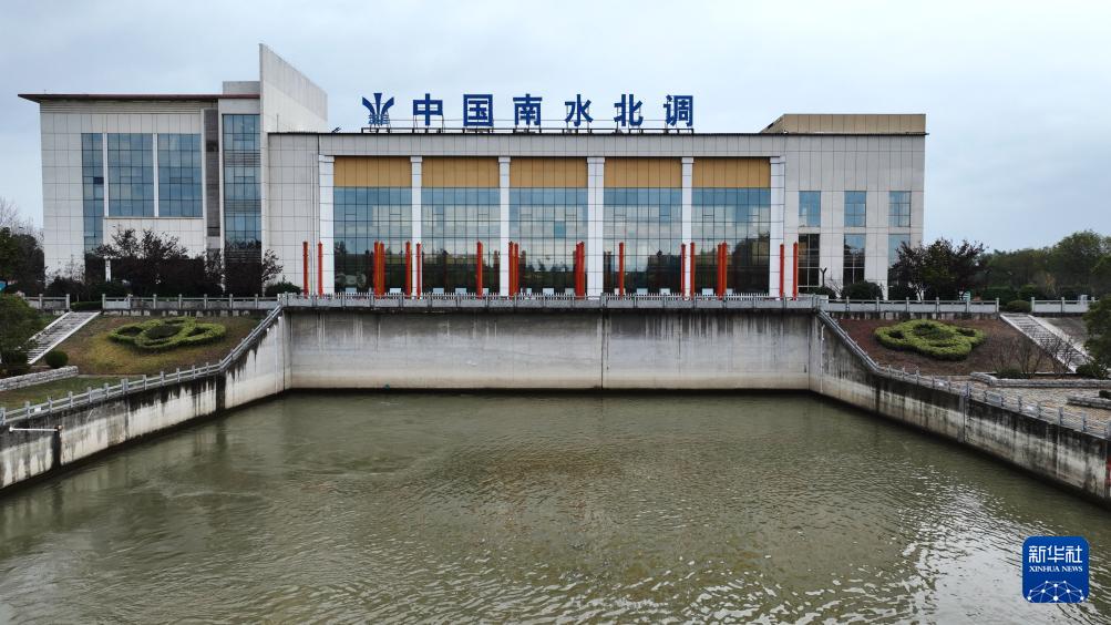 南水北调东线年度调水工作启动(图1)