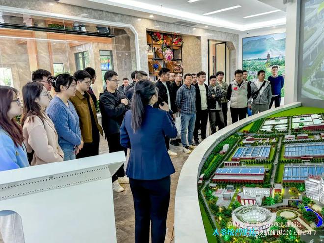 大会回顾 水系统智能化技术研讨会(2024)顺利召开！(图7)