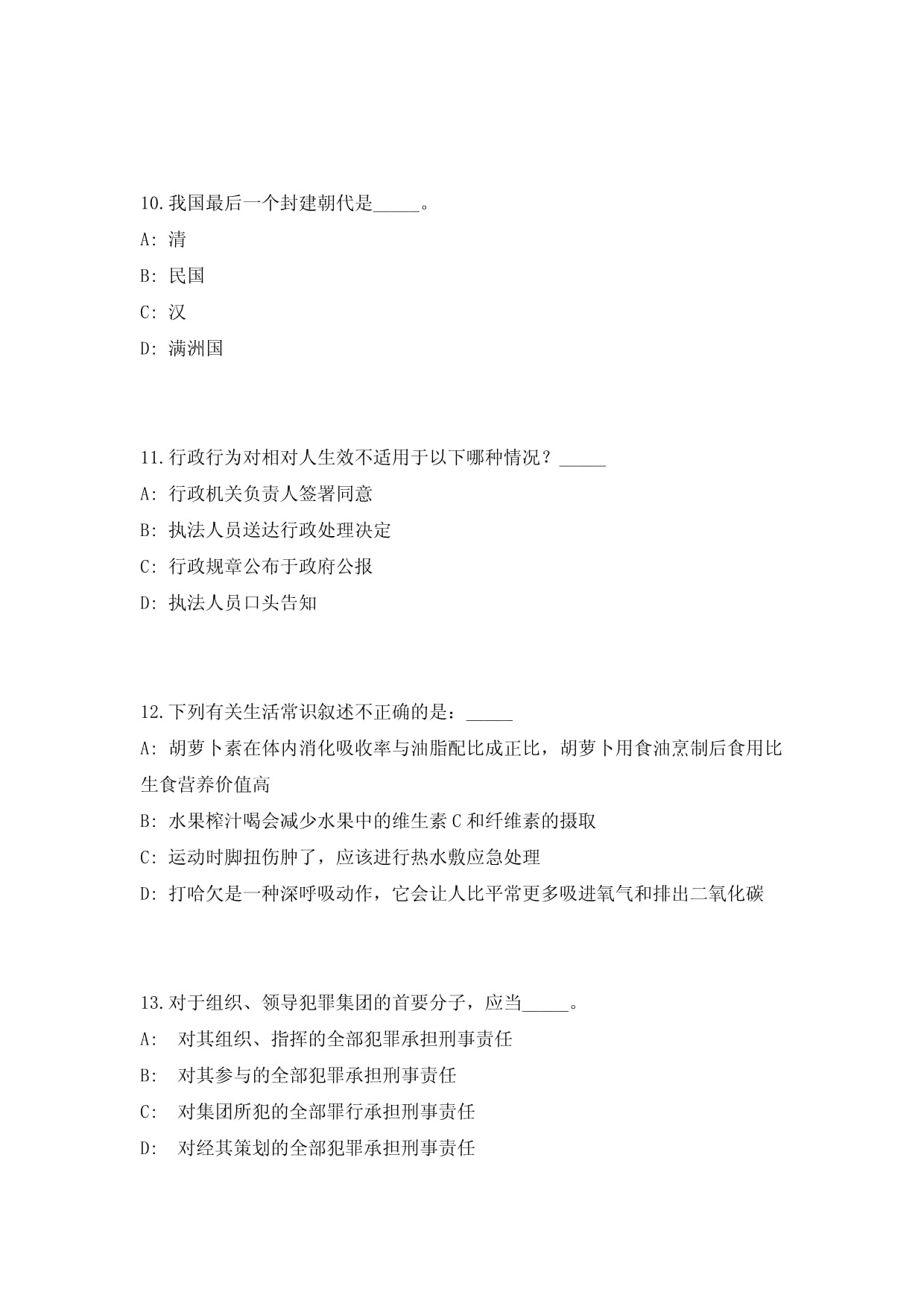 前10月水利建设完成投资超1万亿元 同比增长117%