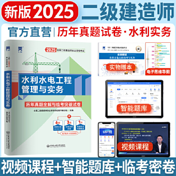 普法宣传《水利工程质量事故处理规定》(2024年11月22日水利部令第57号发布)