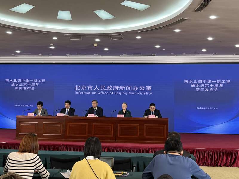 北京：四招持续破解“大城市病”中的水问题(图1)