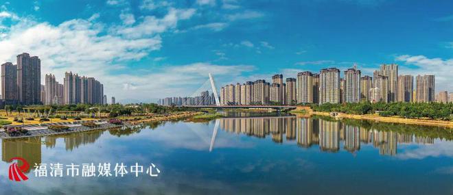 事关公园建设、水系治理！福清这些项目加速推进中(图1)