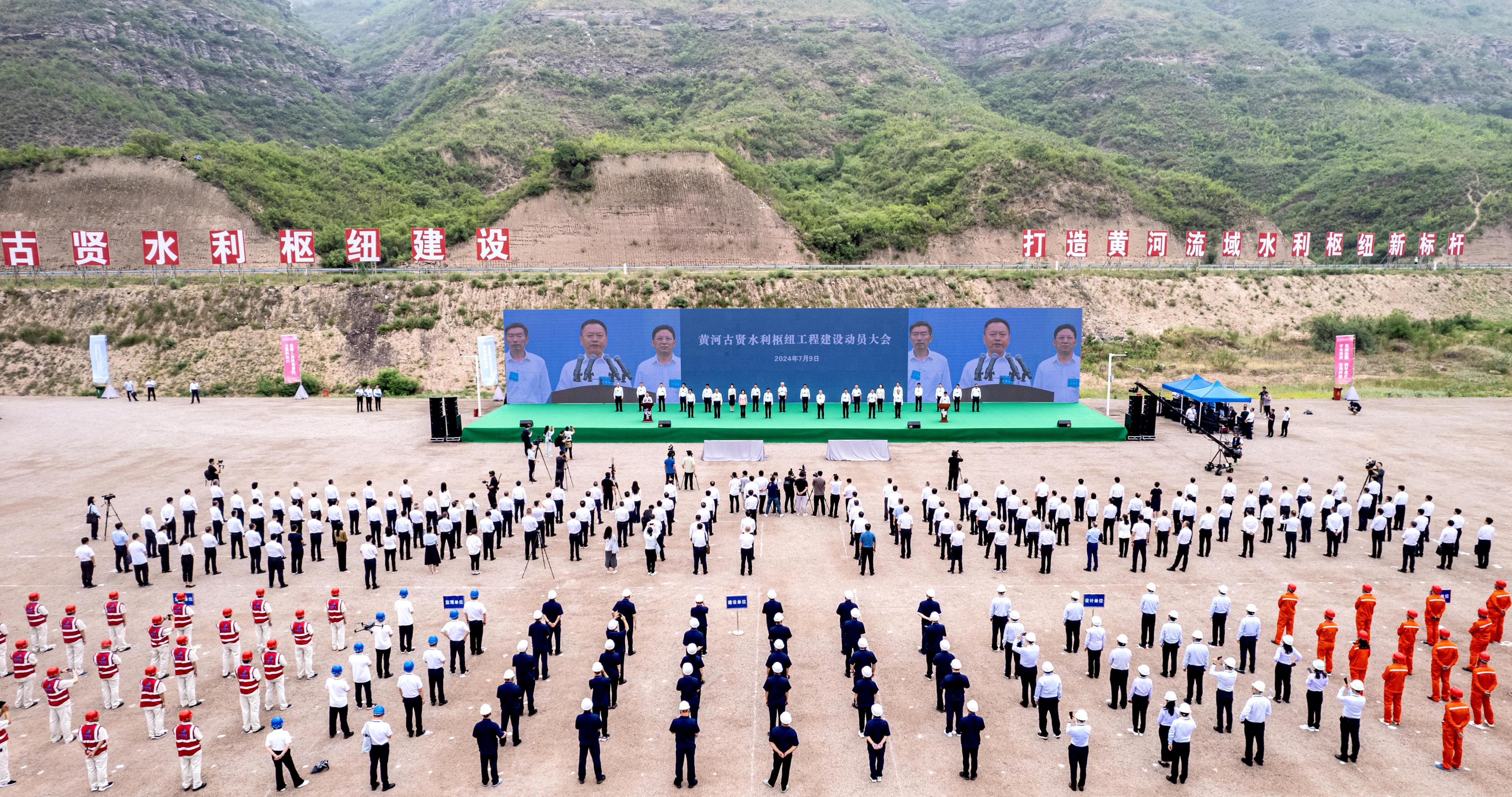 江河为证 新时代水利发展迈出坚实步伐(图2)