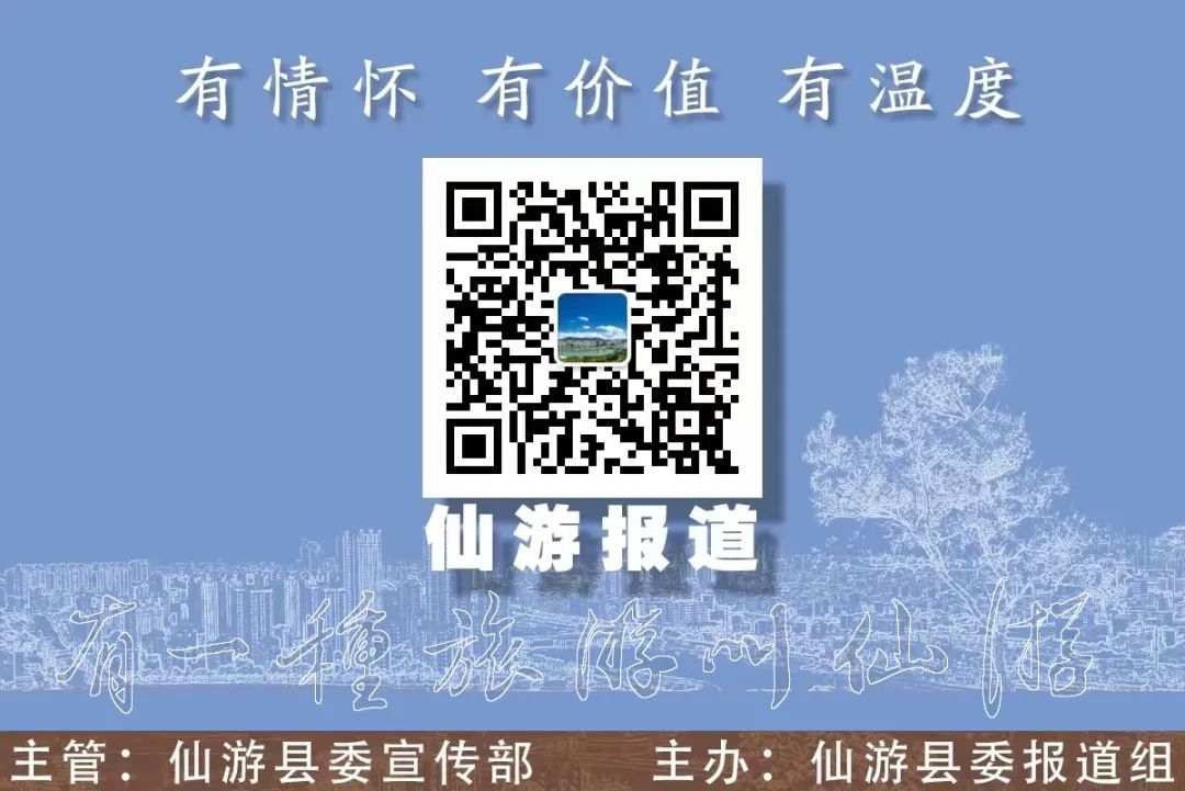 打好治水组合拳仙游县多措并举守护一方碧水清流(图3)