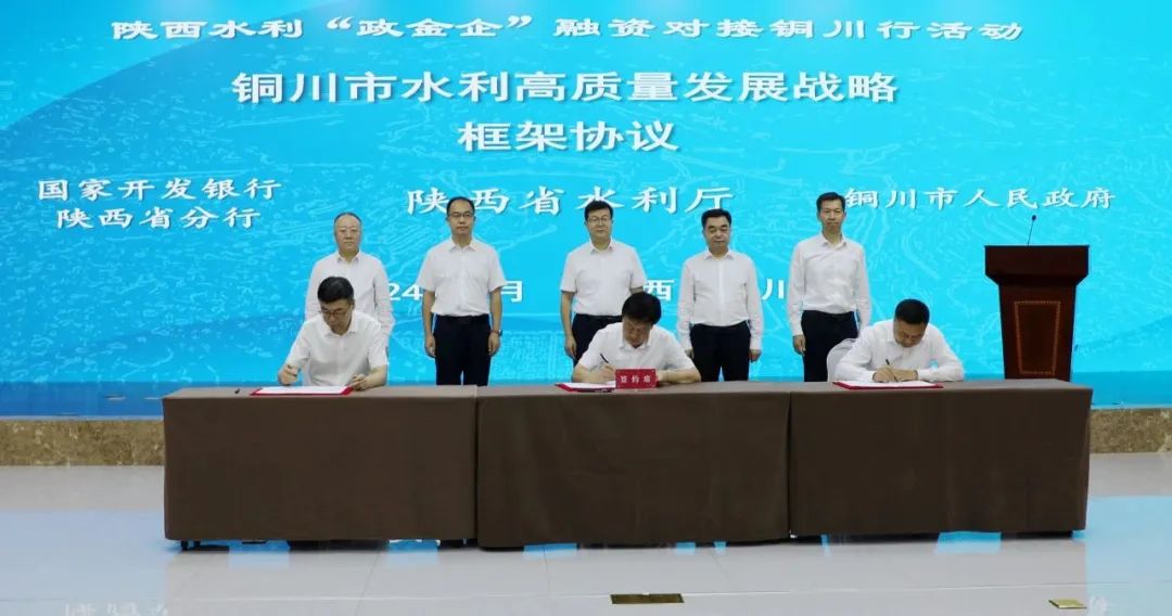 【回眸2024】重大水利工程建设取得新突破(图2)