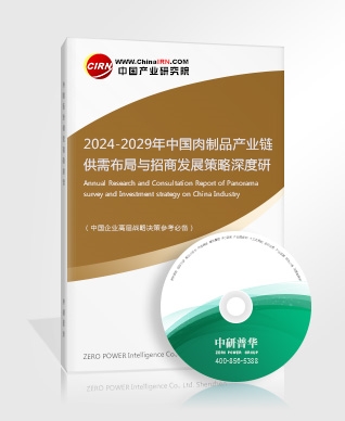 2024年中国农村水利工程行业市场前瞻分析及投融资咨询 万亿增发国债项目将于6月前开工(图6)