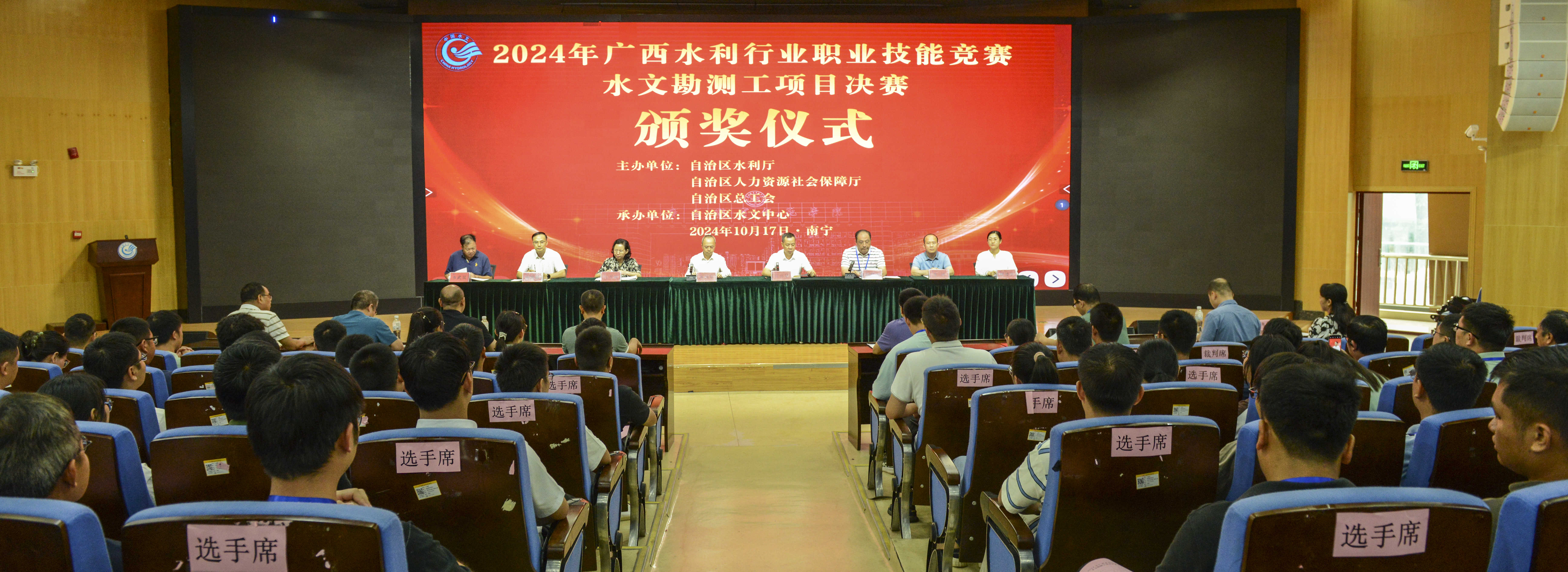陕西禾木之家申请水利工程桩基承载力检测装置专利提高检测效率、准确性和适用性