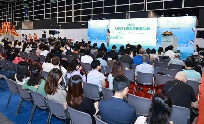 2024大运河文化保护传承利用10件大事揭晓(图4)