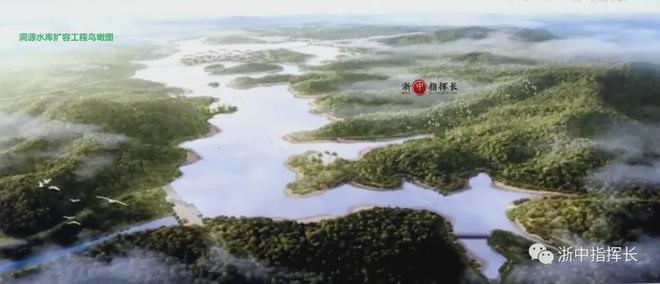 征地移民！金华30亿大项目新进展来了！30亿大基建！金华这个重大项目最新消息(图2)