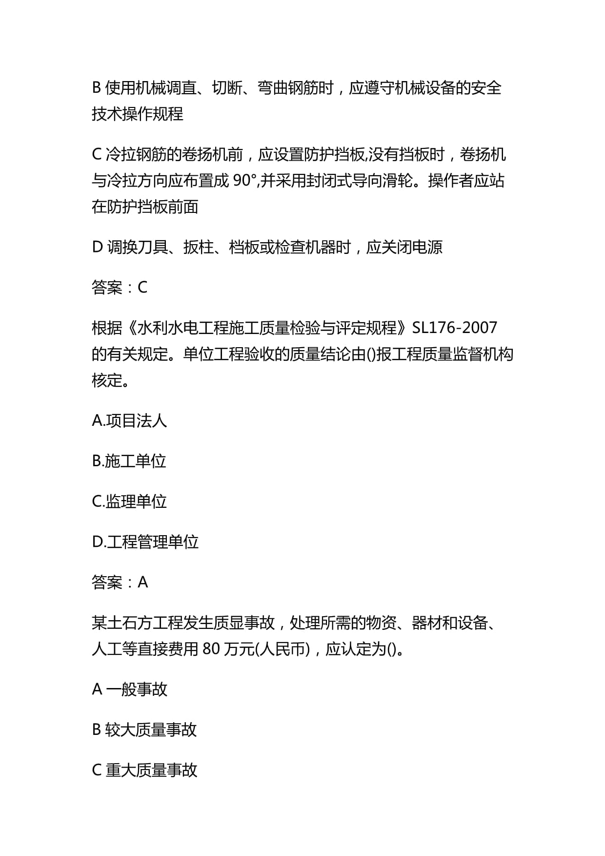 淄博水生态发展新篇章：走河习俗与水利建设交融之美