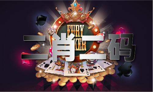 澳门论坛四肖8码(图1)