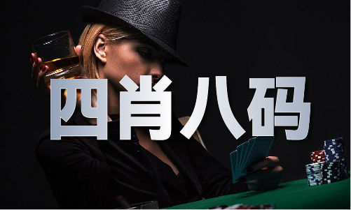 2024年澳门正版资料大全免费大全(图1)