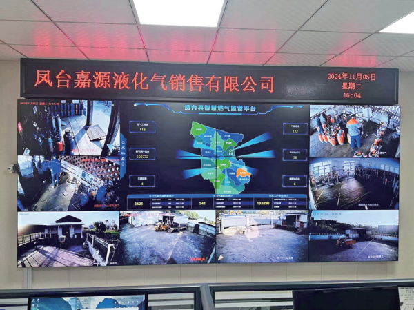 凤台打造“智慧城市”、建设宜居韧性城市工作经验(图4)