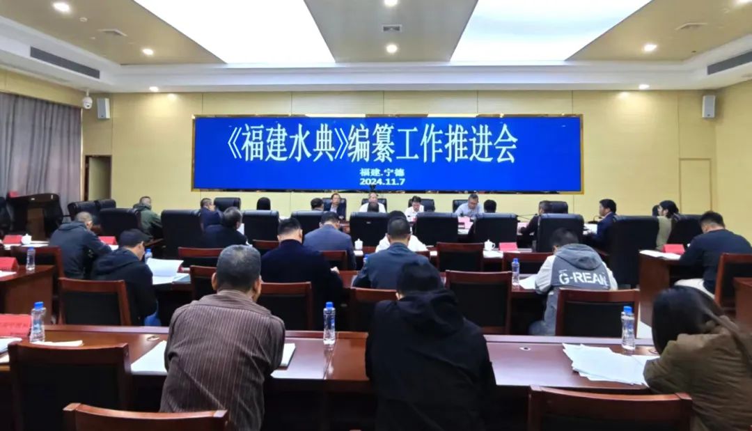 寧德：高位統籌強治理閩東秀水映山川(图6)