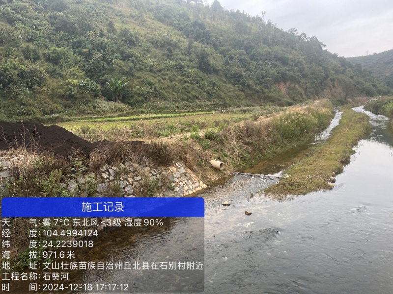 倾力推进！云南已完成南盘江干流排污口整治33个(图1)