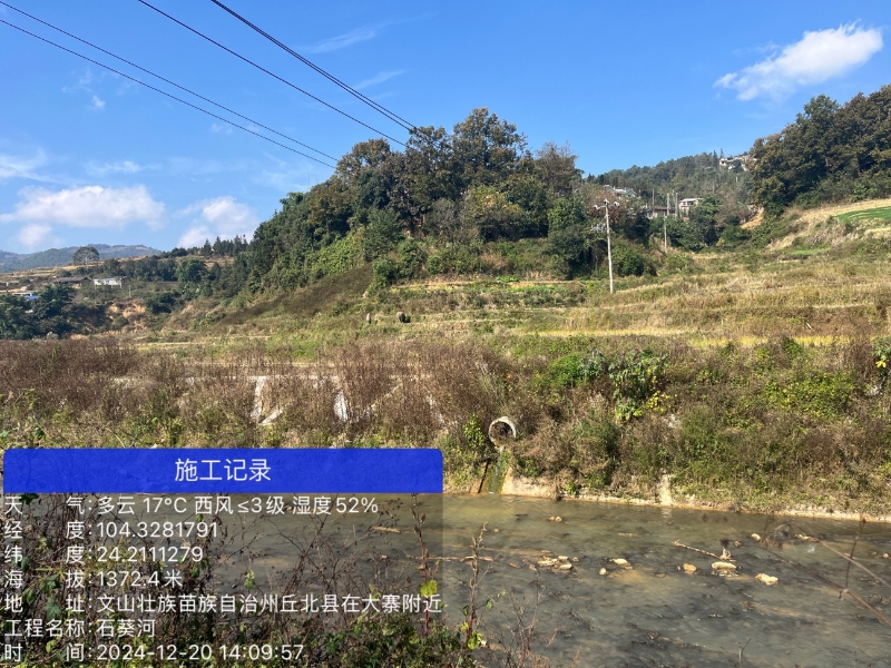 倾力推进！云南已完成南盘江干流排污口整治33个(图3)