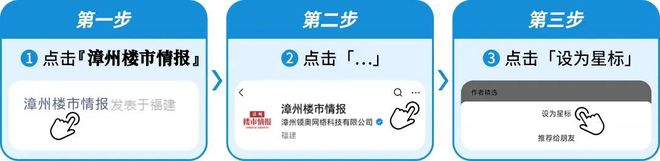 漳州市区这里将打造特色“城市风廊”(图16)