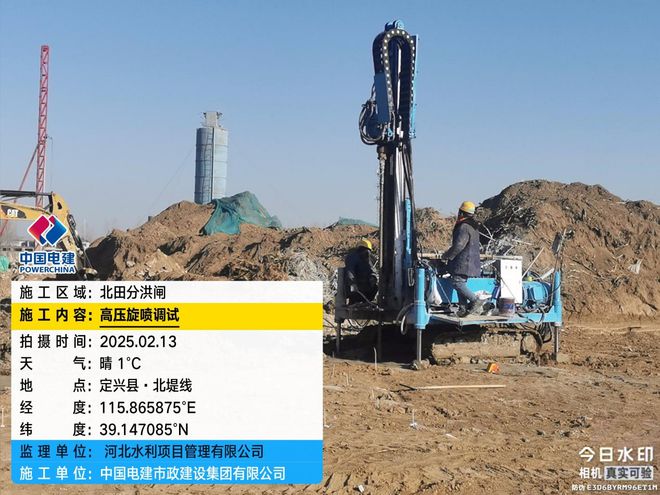 河北保定：水利局迎汛筑安全(图2)
