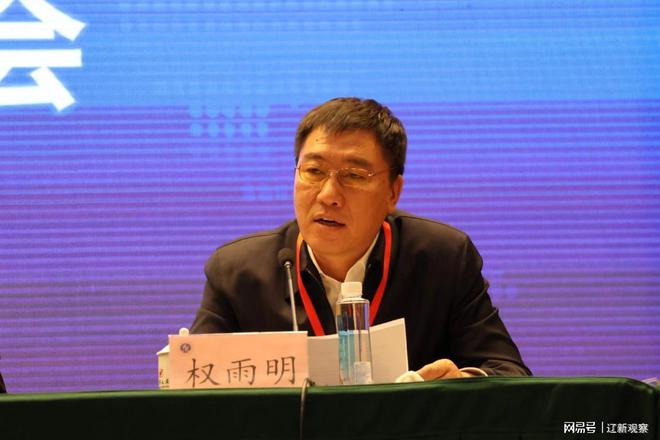 辽宁省水利行业协会第一届二次会员大会成功召开(图1)